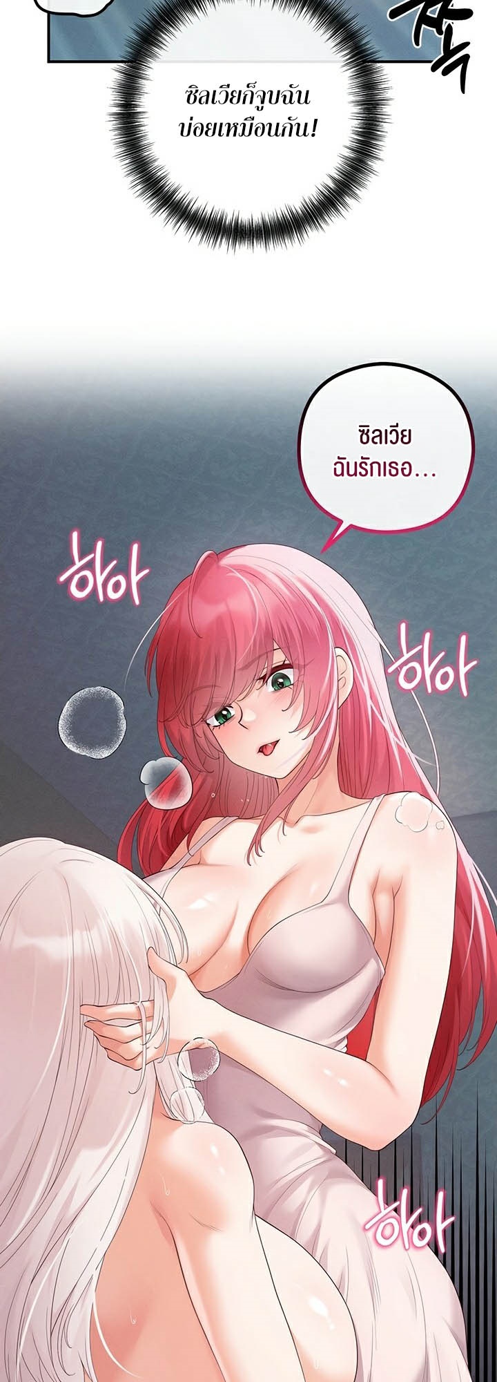 Doujin-Lc- อ่าน โดจิน มังฮวา เกาหลี ญี่ปุ่น จีน แปลไทย Revenge With Harem ตอนที่ 1 2 3 4 5 6 7 8 9 10 11 12 13 14 ฟรี ไม่มีโฆษณา อ่าน โดจิน Manhwa เกาหลี ญี่ปุ่น จีน เรามีครบ คัดมาให้เน้นๆ โดจิน 18+ รับประกันความฟินโดย  Doujin Lc